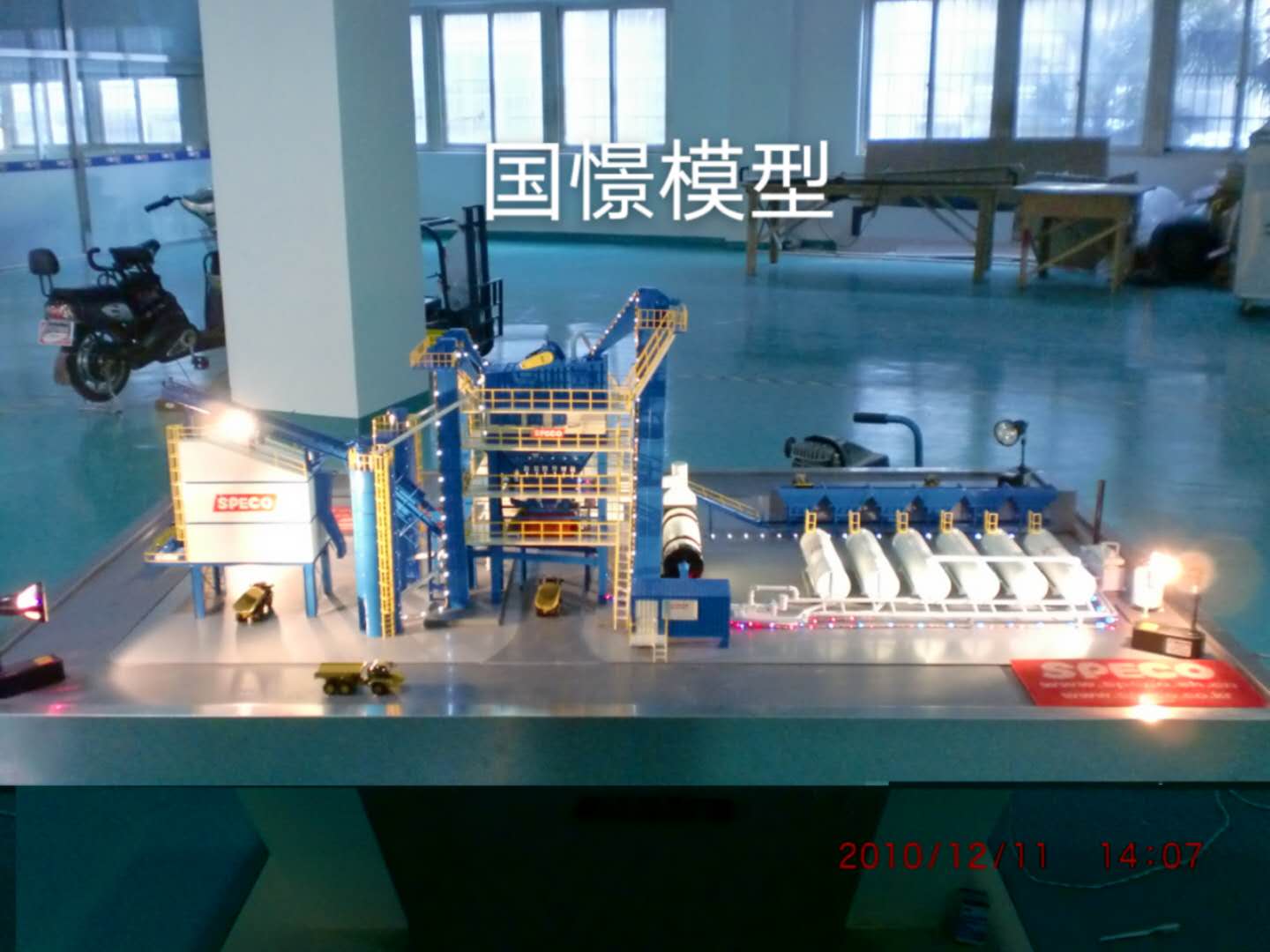 拉孜县工业模型
